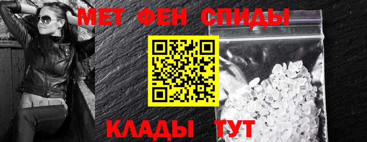 Амфетамин  Amphetamine 98%  Вход с VPN  Тулун 