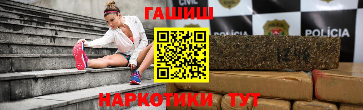 Гашиш Cannabis Тулун