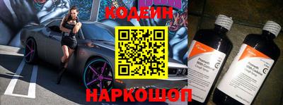 кокаин премиум Новодвинск
