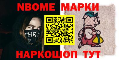 прущие крисы Новокубанск