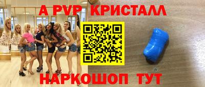 прущие крисы Новокубанск