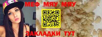 прущие крисы Новокубанск