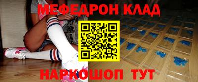 дмт Новозыбков