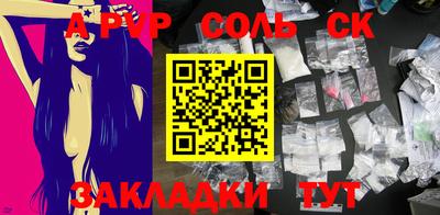 прущие крисы Новокубанск