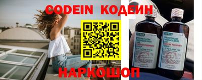 прущие крисы Новокубанск