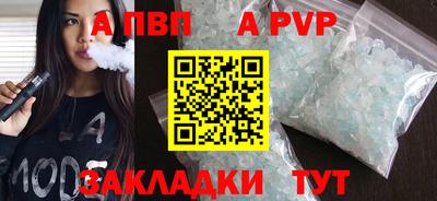 дмт Новозыбков
