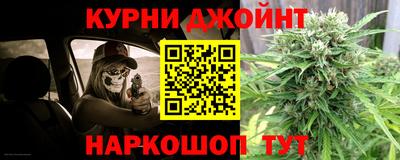 прущие крисы Новокубанск