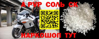 прущие крисы Новокубанск