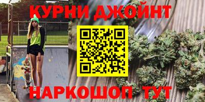 прущие крисы Новокубанск