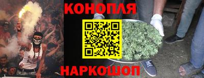 прущие крисы Новокубанск
