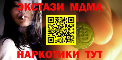 дмт Новозыбков