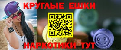 прущие крисы Новокубанск