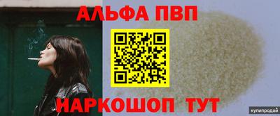 кокаин премиум Новодвинск