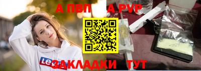 дмт Новозыбков
