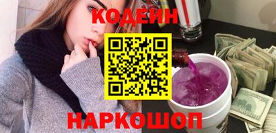 кокаин премиум Новодвинск