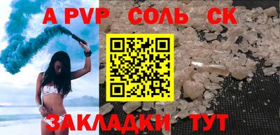 прущие крисы Новокубанск