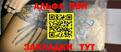 кокаин премиум Новодвинск