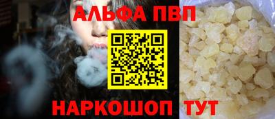 кокаин премиум Новодвинск