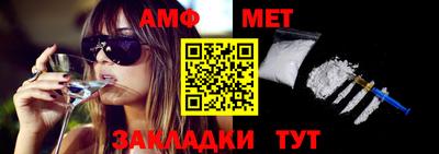 дмт Новозыбков