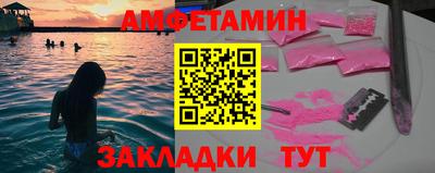дмт Новозыбков