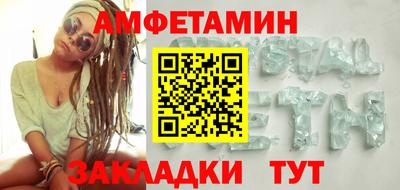дмт Новозыбков