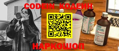 дмт Новозыбков