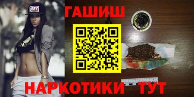 прущие крисы Новокубанск