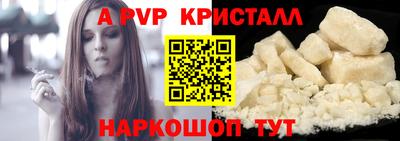 прущие крисы Новокубанск