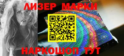 прущие крисы Новокубанск