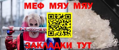 дмт Новозыбков