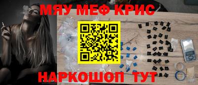 дмт Новозыбков
