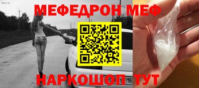 прущие крисы Новокубанск
