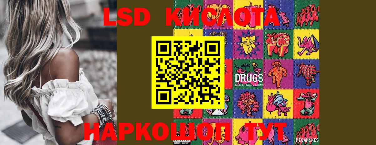 COCAIN  Гашиш  NBOMe  Марихуана  Тулун  Меф МЯУ МЯУ   Лсд 25  APVP СОЛЬ   Магазины продажи наркотиков  Вход с VPN 