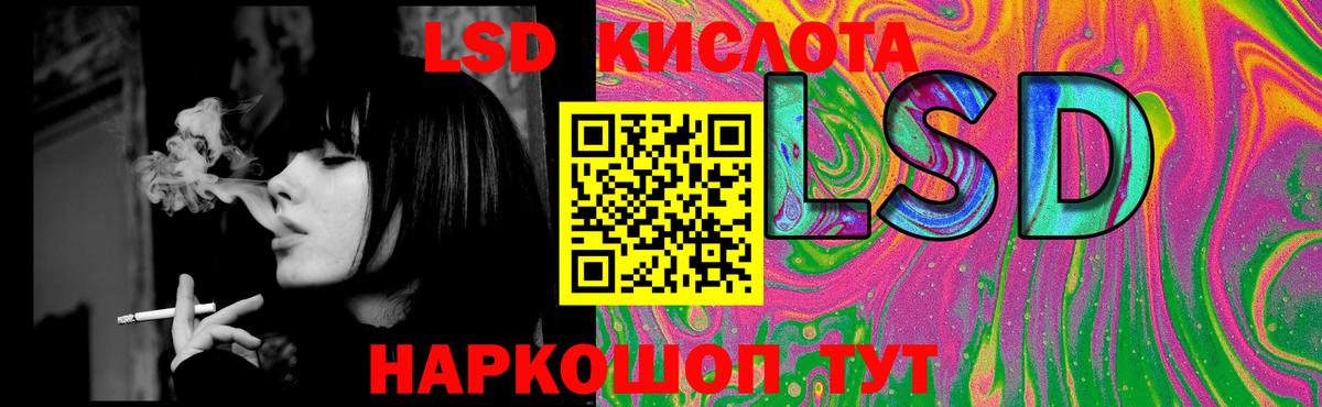 LSD-25 экстази кислота  Вход с VPN  ОМГ ОМГ онион  Тулун  LSD-25 экстази 