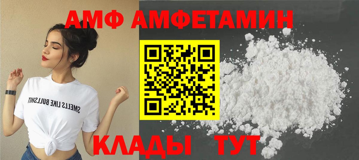 Тулун  Метамфетамин мет  Метамфетамин мет  Вход с VPN 