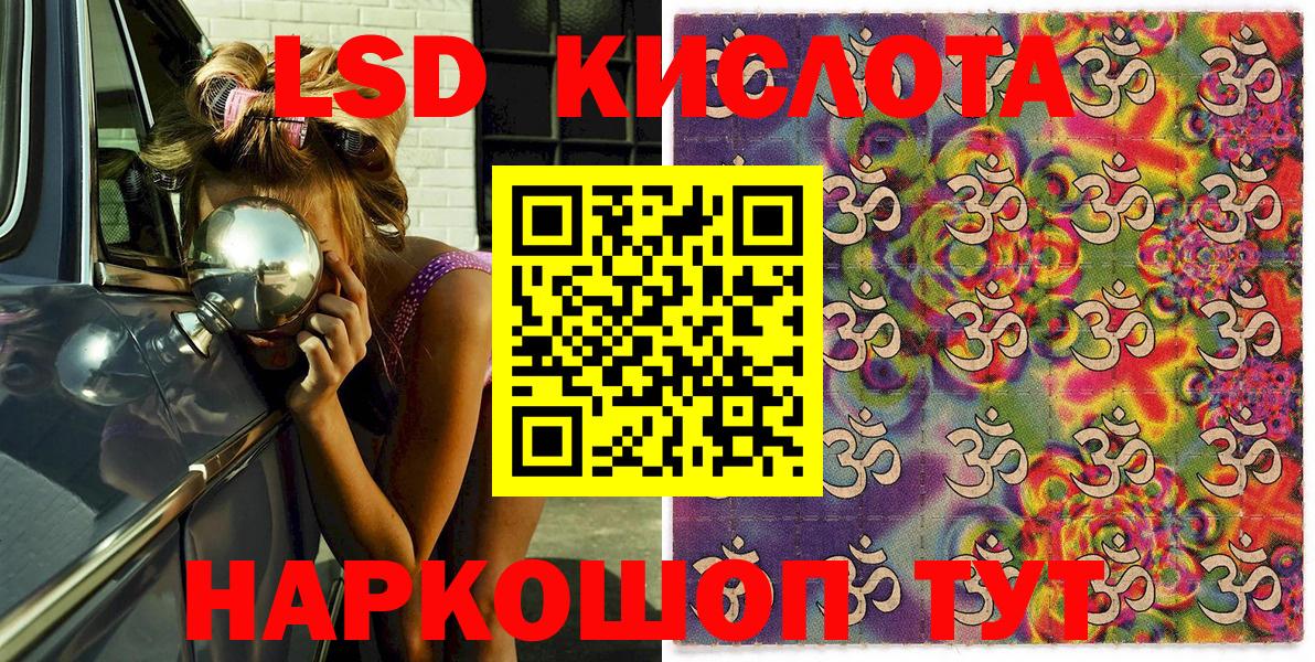 ТГК Тулун