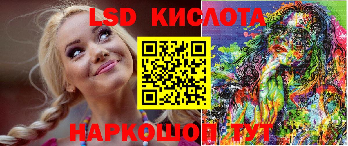 Марки NBOMe 1500мкг  Вход с VPN  Марки N-bome  Тулун 