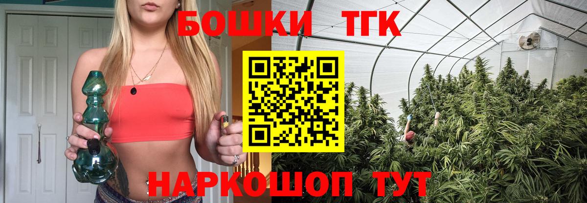 Бошки марихуана THC 21%  Канабис LSD WEED  Вход с VPN  Бошки марихуана марихуана  Тулун 