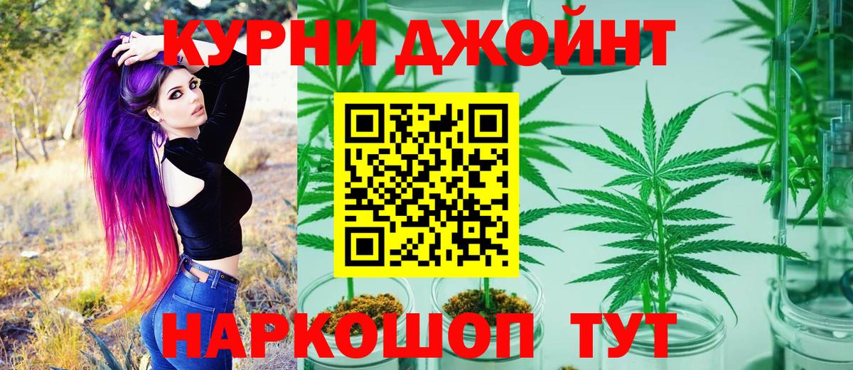 МАРИХУАНА семена Тулун